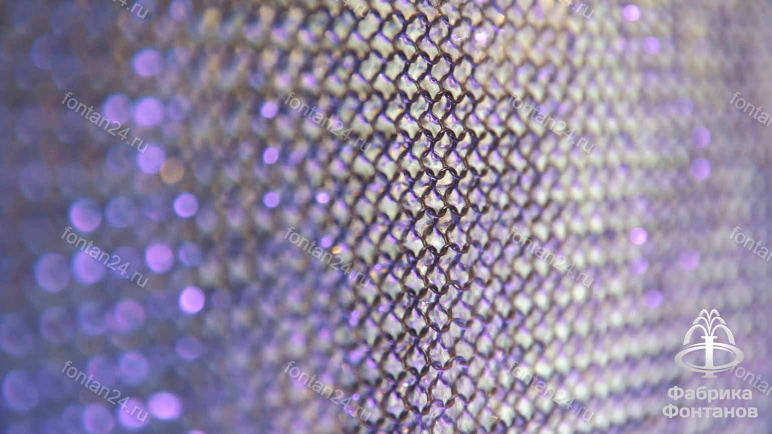 Водопад по сетке